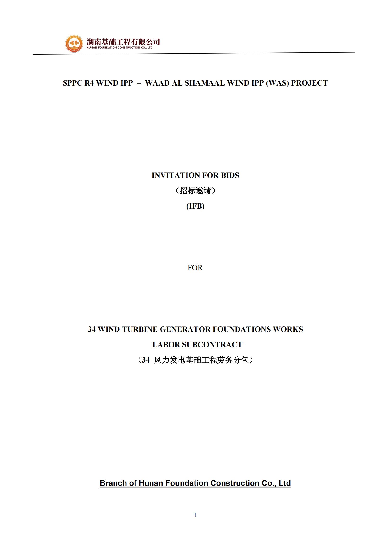 Letter of InvitationԼ뺯_00.jpg