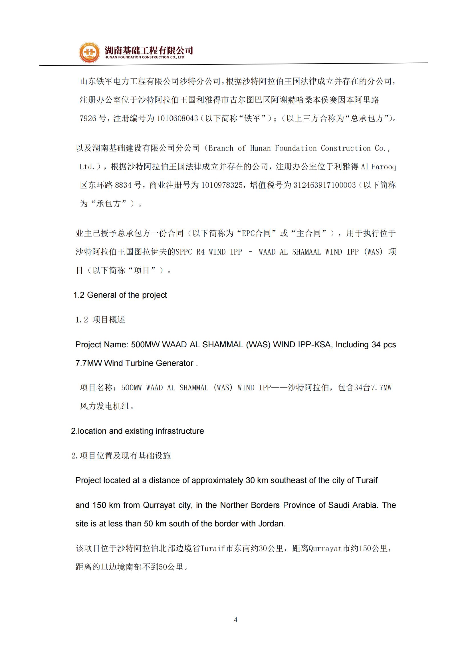 Letter of InvitationԼ뺯_03.jpg